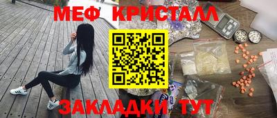 мет Партизанск