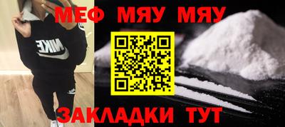 мет Партизанск