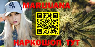 марки nbome Обнинск
