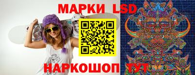 марки nbome Обнинск