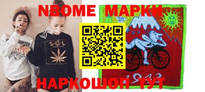 мет Партизанск
