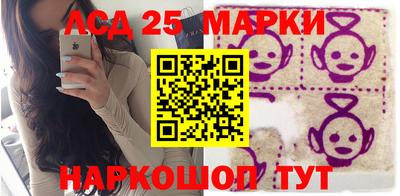 марки nbome Обнинск