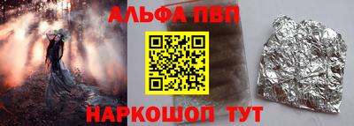 мет Партизанск