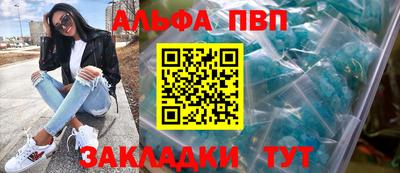 мет Партизанск