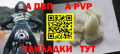 марки nbome Обнинск