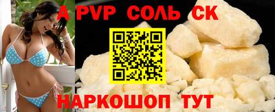 мет Партизанск