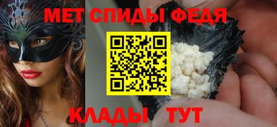 соль ск Пенза