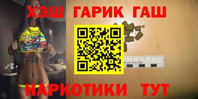 марки nbome Обнинск