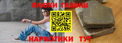 соль ск Пенза