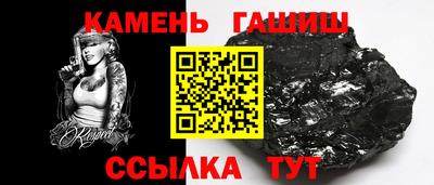гашиш Первоуральск