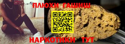 мет Партизанск