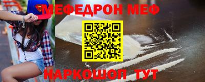 соль ск Пенза