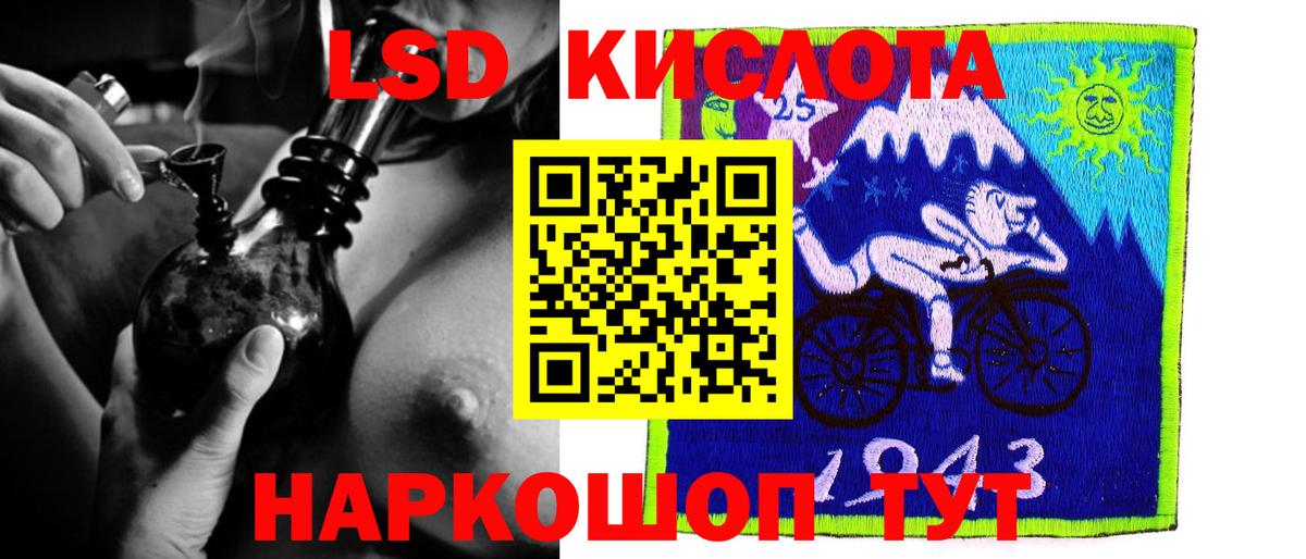 Северобайкальск  Лсд 25 экстази ecstasy  Вход с VPN  Лсд 25 экстази ecstasy 