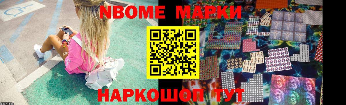 LSD-25 экстази кислота Северобайкальск
