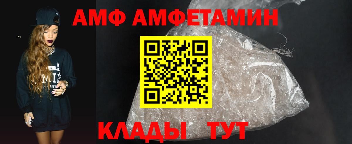 Северобайкальск  МЕТАМФЕТАМИН кристалл  МЕТАМФЕТАМИН кристалл  Вход с VPN 