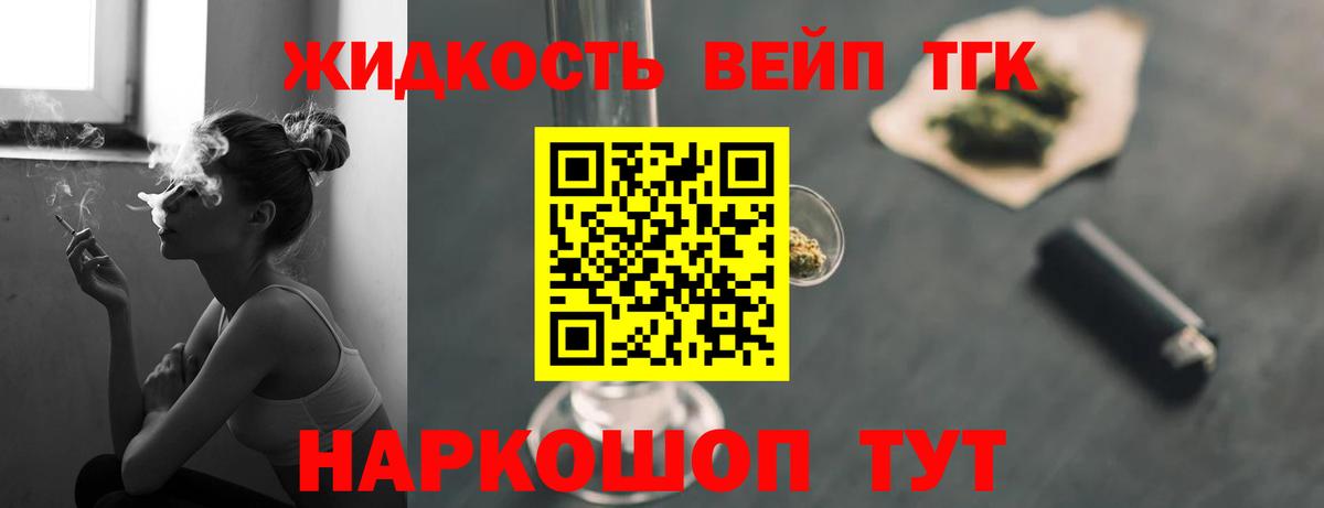 ТГК концентрат Северобайкальск