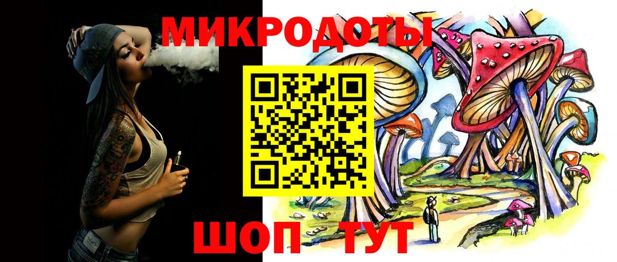 Псилоцибиновые грибы Cubensis  где продают наркотики  Северобайкальск  Вход с VPN 