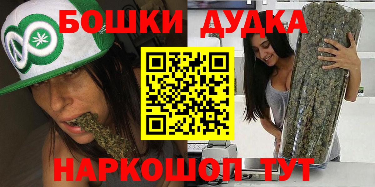 ГАШИШ  Гашиш  COCAIN  Северобайкальск  МЕФ кристаллы  Вход с VPN  Марихуана 